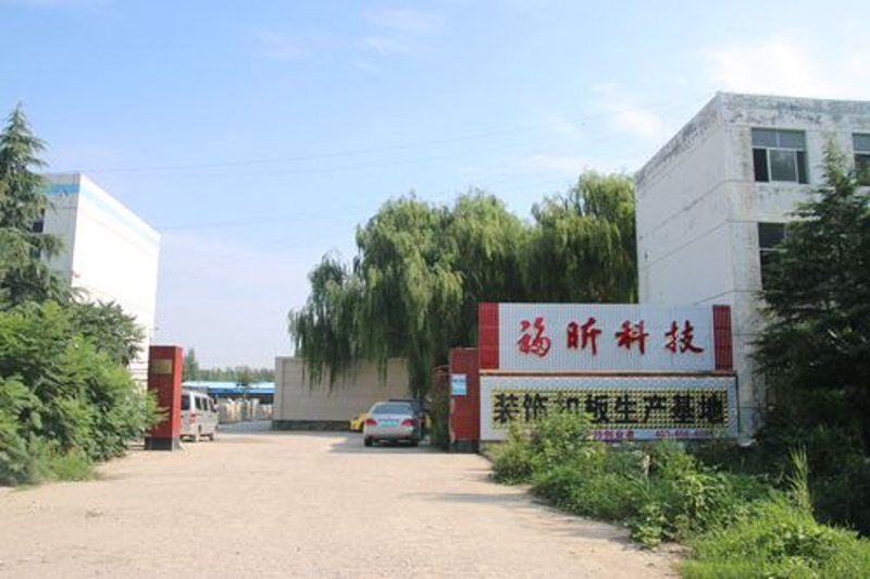 福建软件开发：构建未来信息高速公路