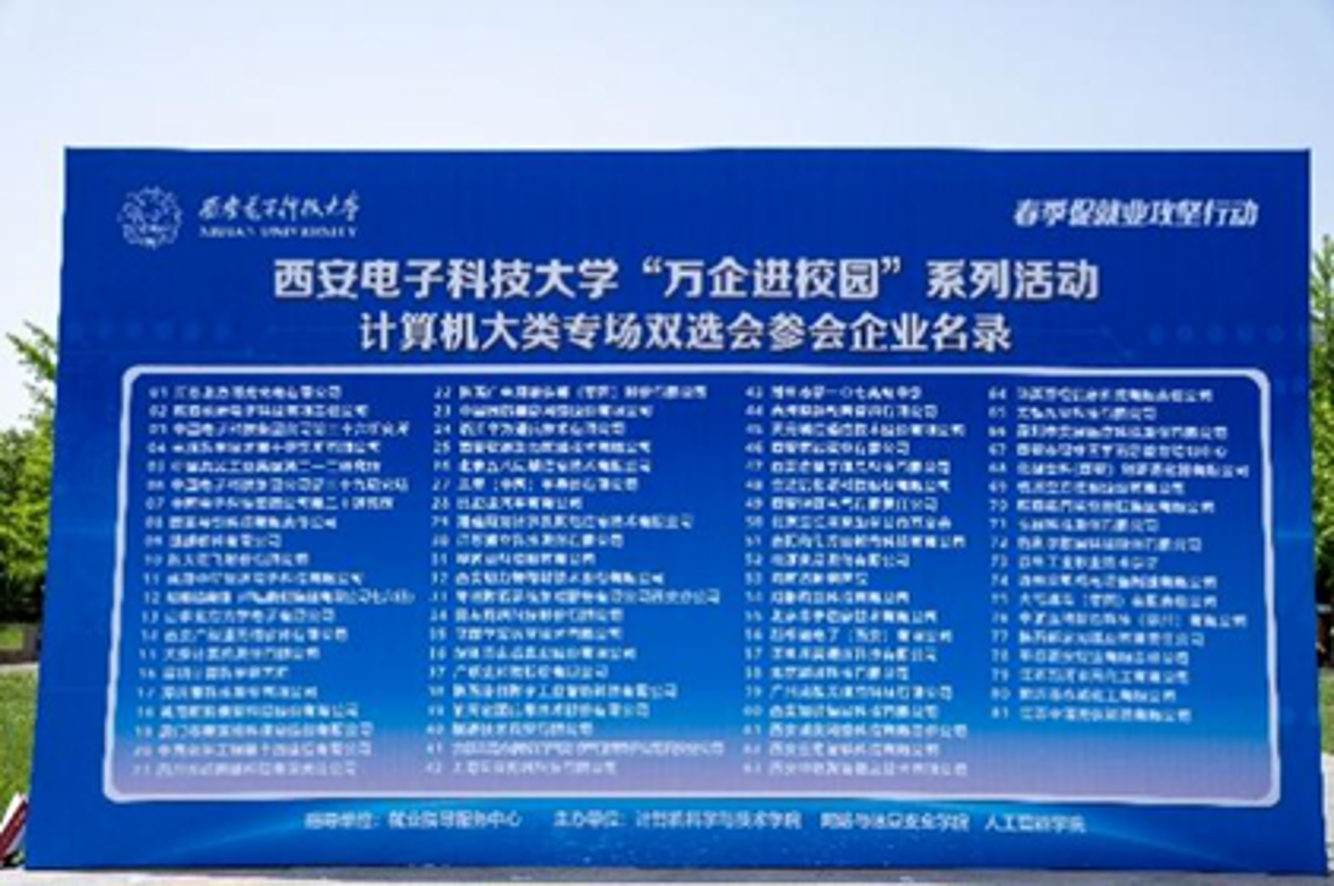 企业信息化浪潮：助力管理的数字化转型